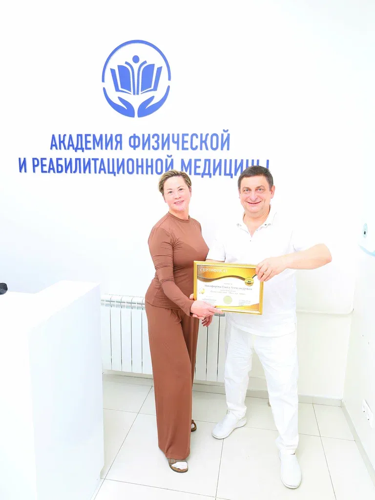Массаж лица — фото 6