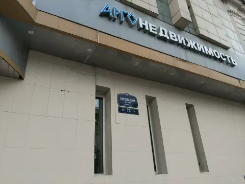 Массажный кабинет Александры Захлевной