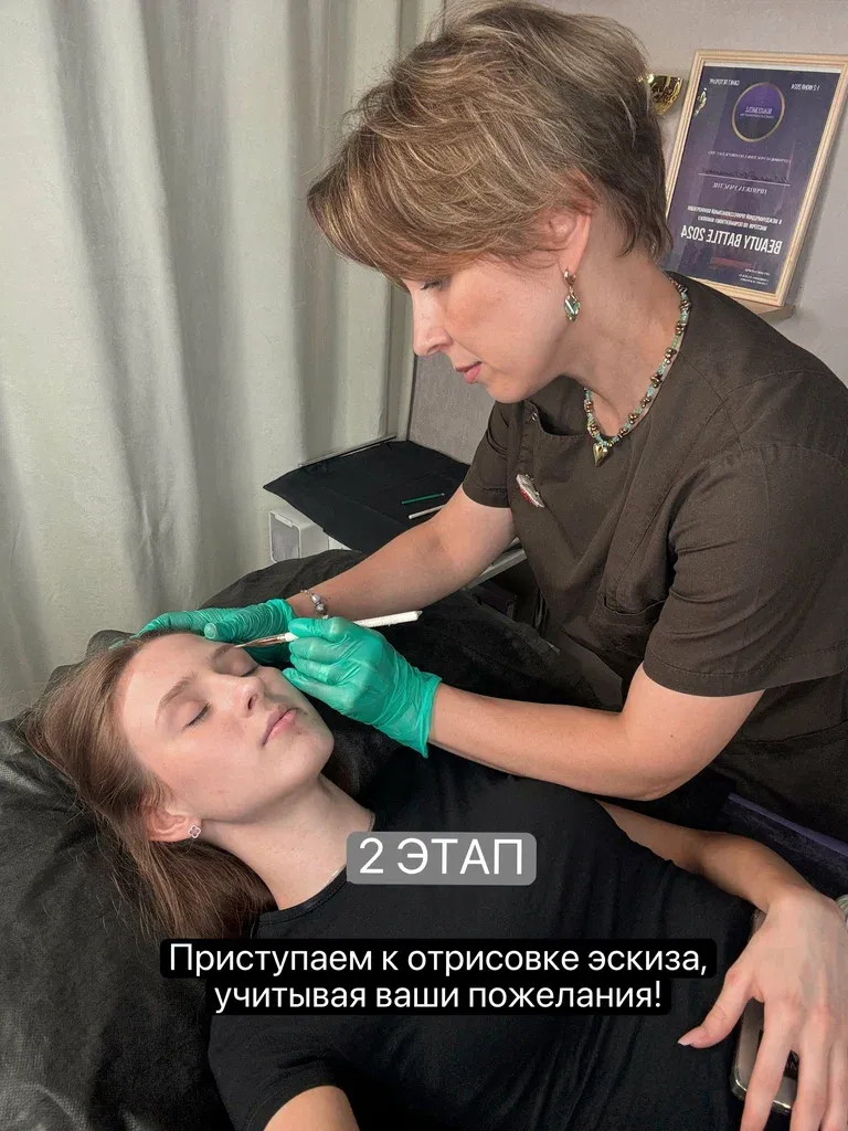 Мастер перманентного макияжа и тату Светлана Остапенко — фото 1