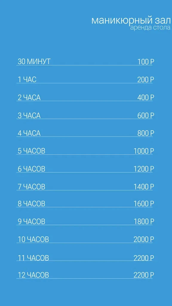 Мастера места — фото 5