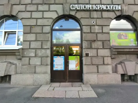 Мастерская Красоты