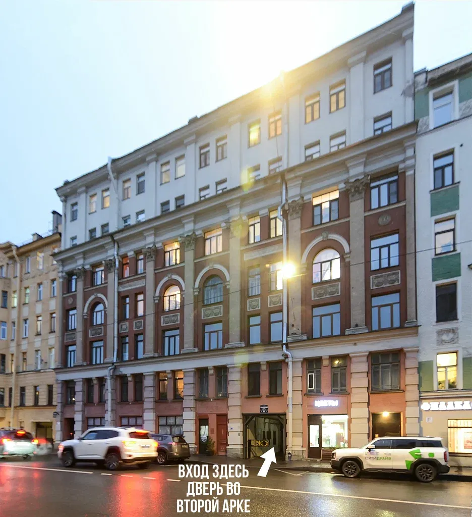 Место Мастера — фото 3