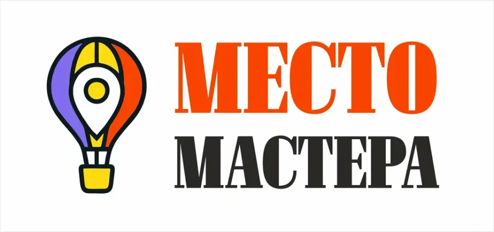 Место Мастера — фото 4