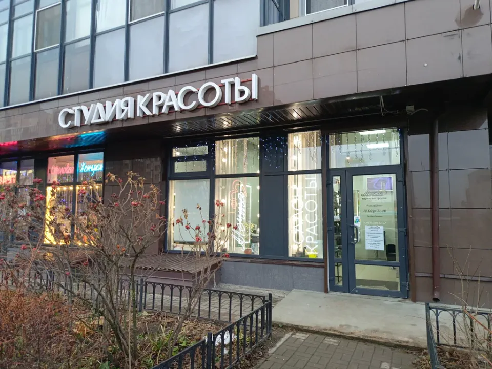 Мечта — фото 1