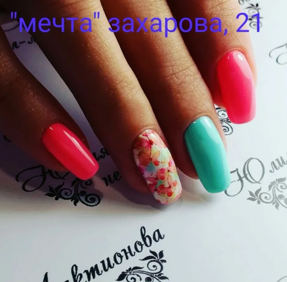Мечта — фото 5