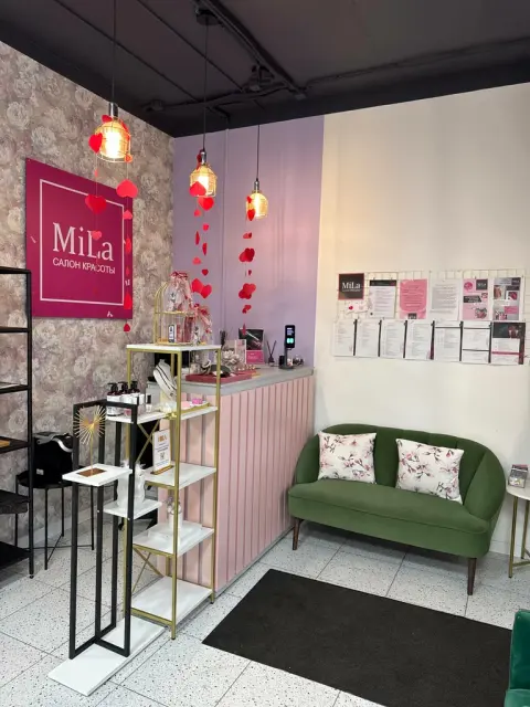 Мила