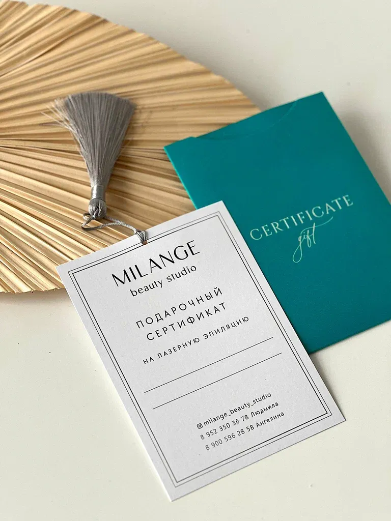 Миланж — фото 6