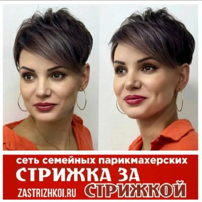 Стрижка за Стрижкой — фото 6
