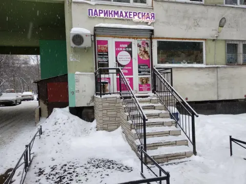 Монро
