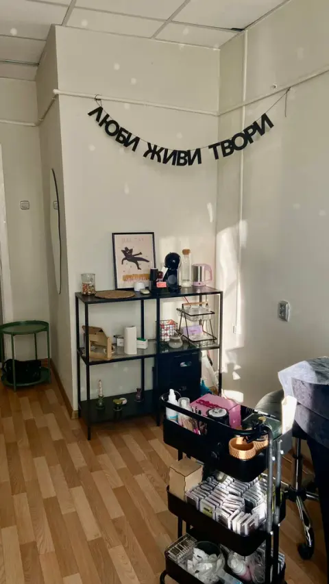 Морик Лаш