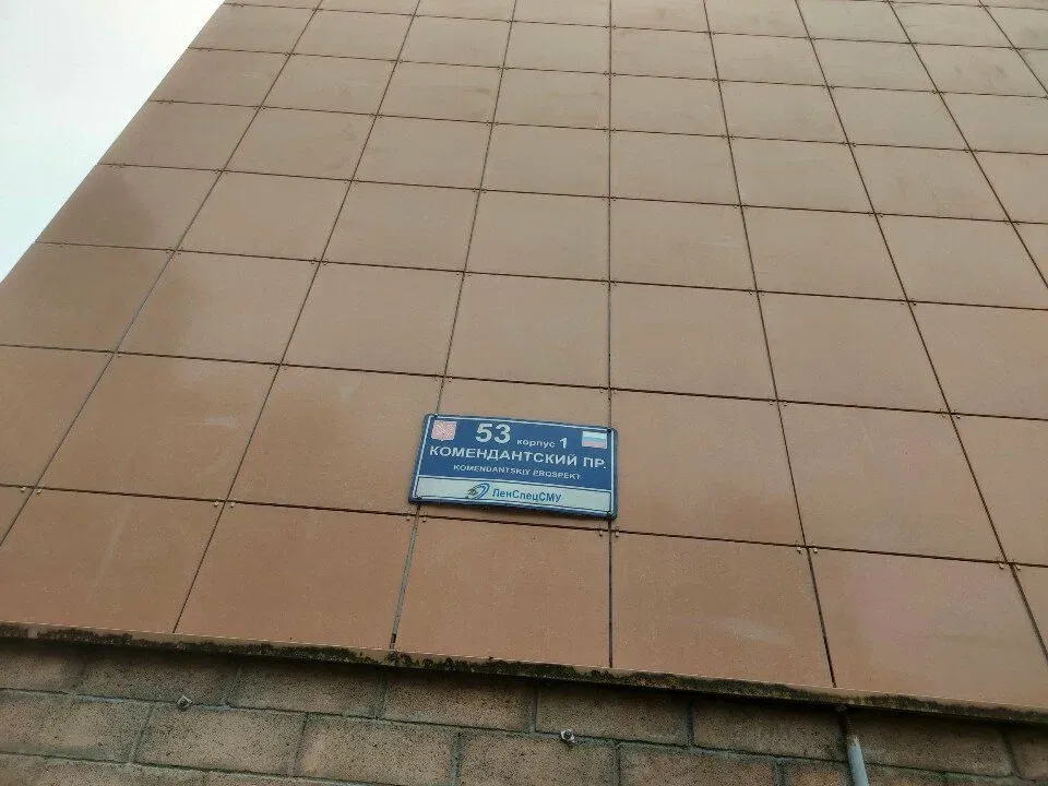 Наращивание ресниц — фото 4