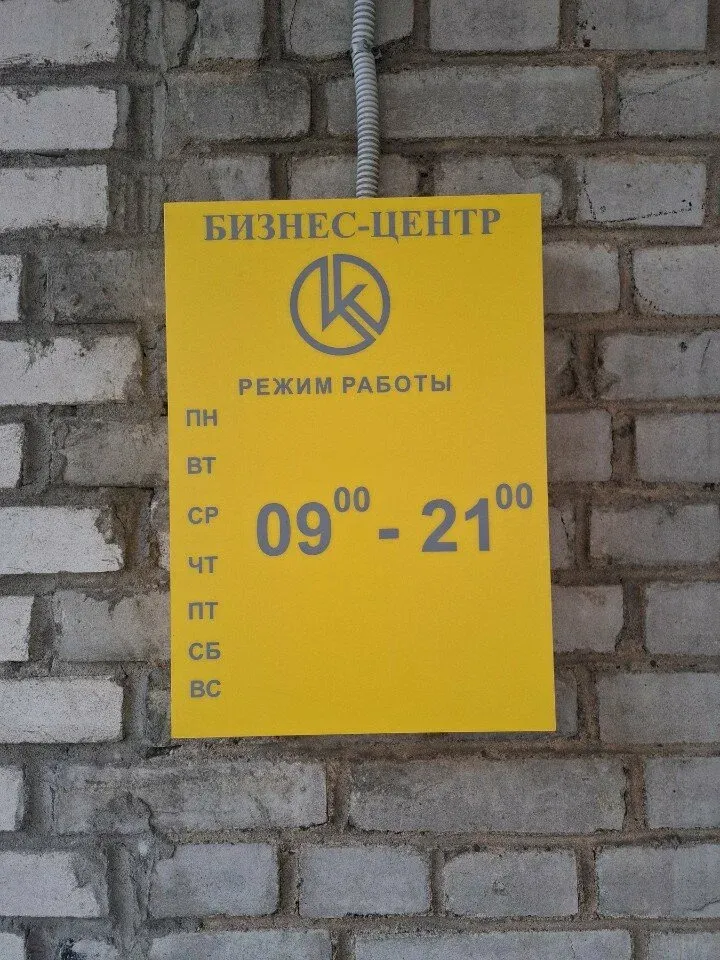 Наращивание ресниц — фото 4