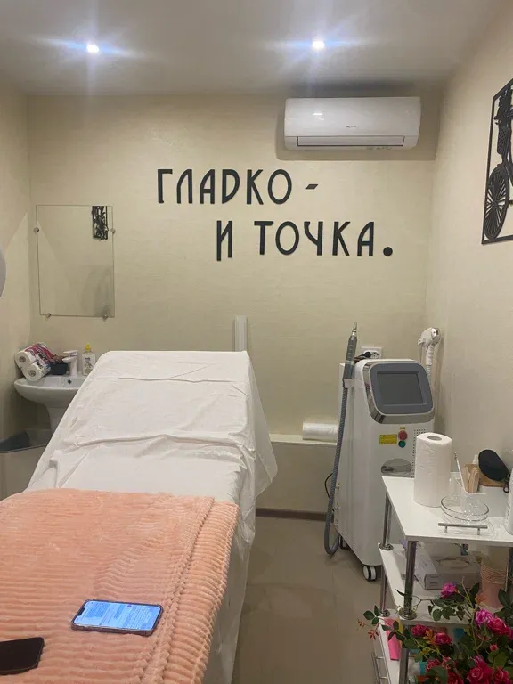 Гладко и Точка — фото 3