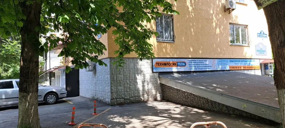 Технология тела — фото 1