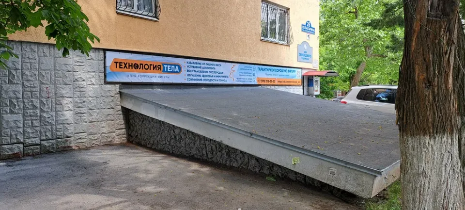 Технология тела — фото 6