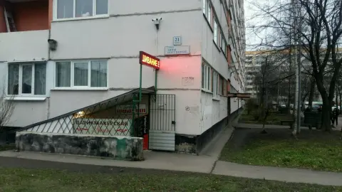 Ненси