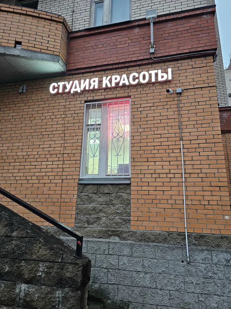 НоВо — фото 2