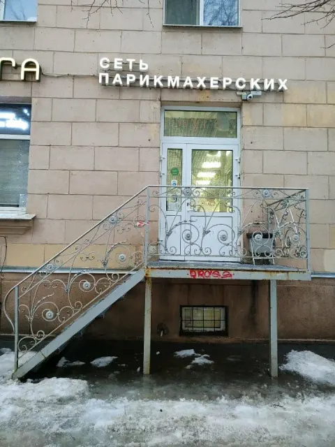 Нуга