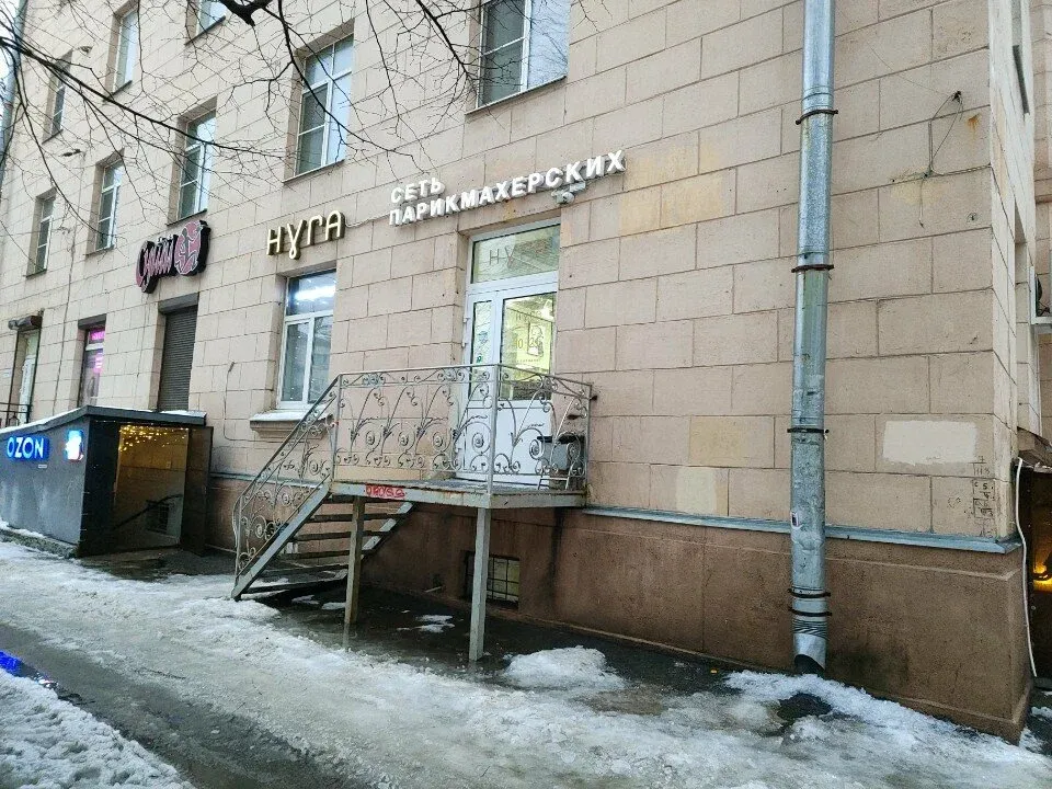 Нуга — фото 3