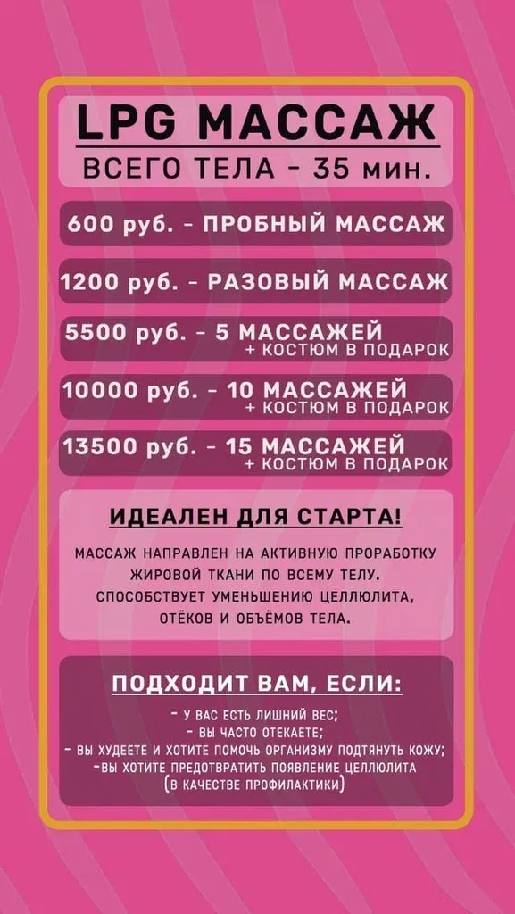 Огонек — фото 4