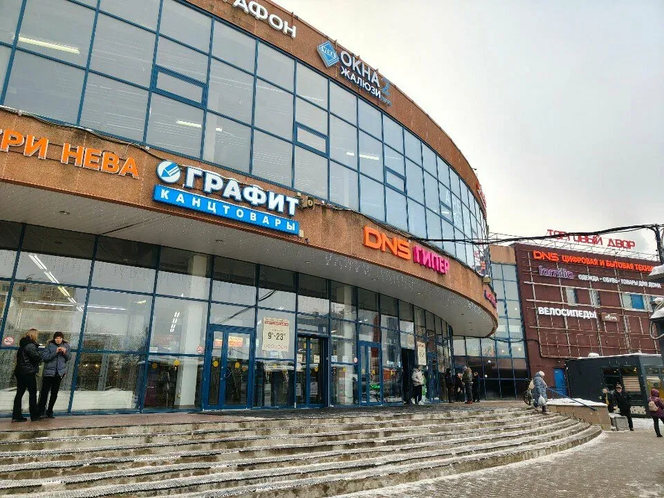 Оджинеил — фото 2