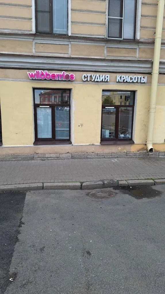 Одри — фото 2