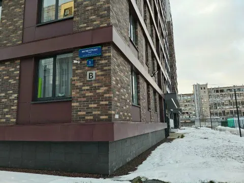 Ой, всё!