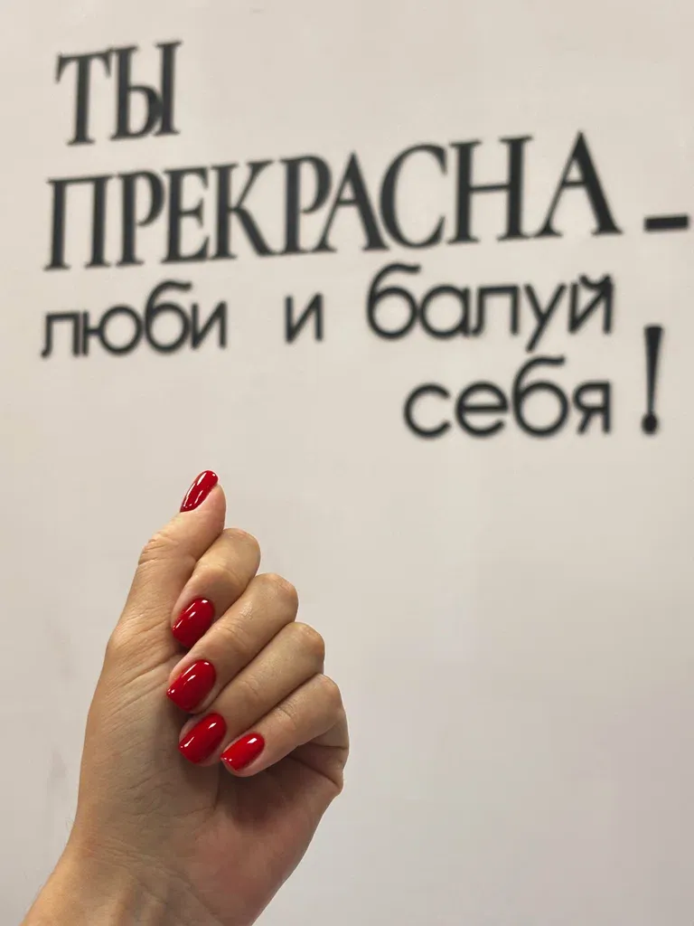 Ой, всё! — фото 3