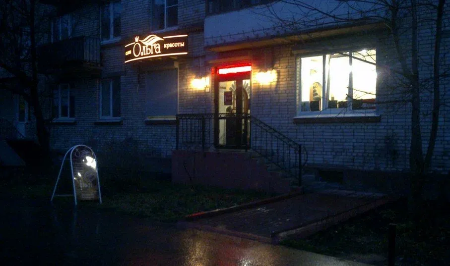 Ольга — фото 4