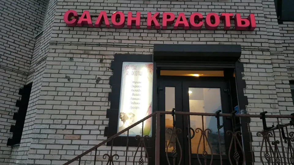 Ольга — фото 1