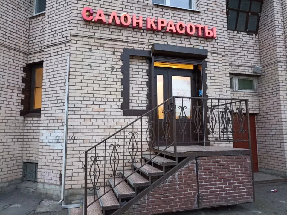 Ольга — фото 2
