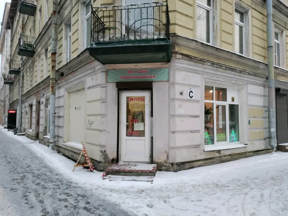 Он и Она — фото 2
