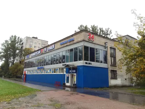 Оригами