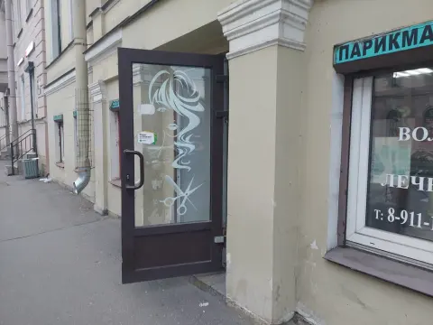 Отражение