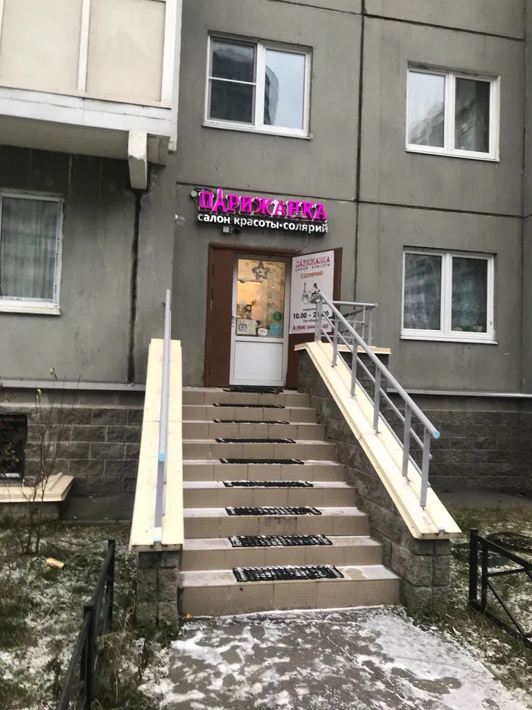 Парижанка — фото 1