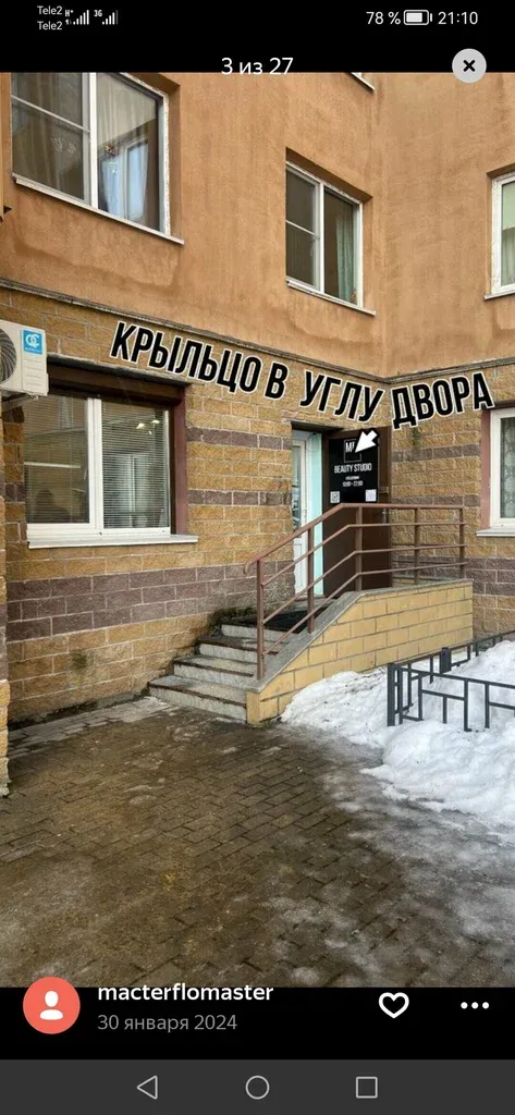 Парикмахер универсал Ольга Гуничева — фото 1