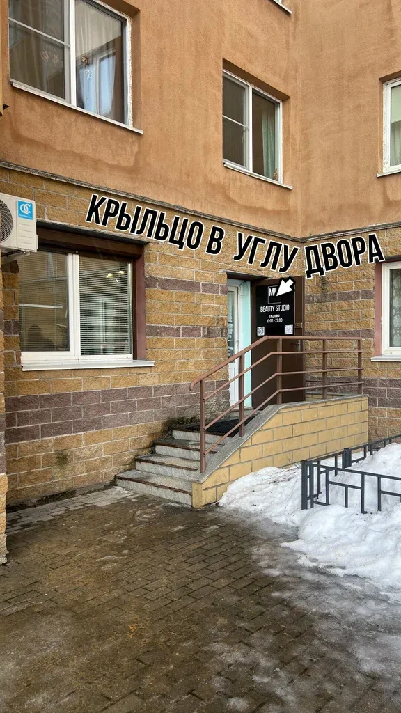Парикмахер-колорист Афанасьева М. Н. — фото 3