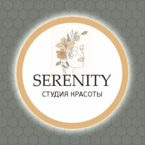 Serenity