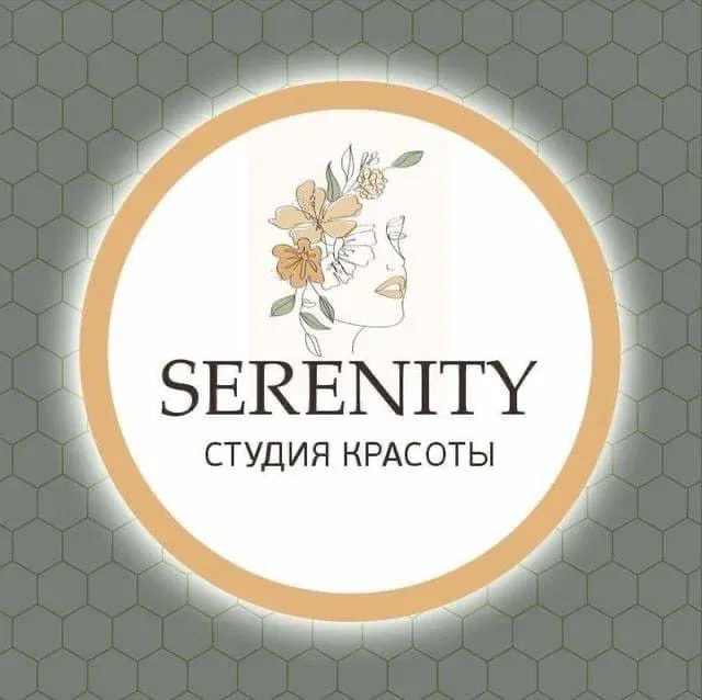 Serenity