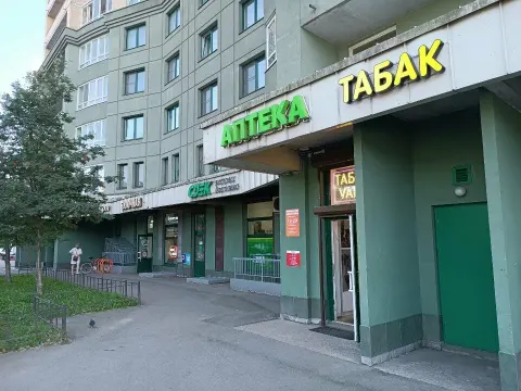 Парикмахерская