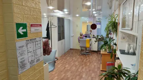 Парикмахерская