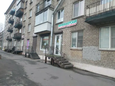 Парикмахерская