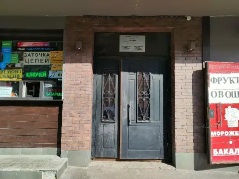 Парикмахерская