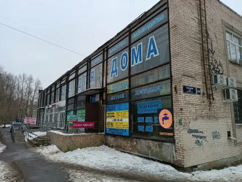 Парикмахерская