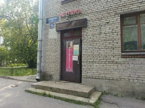Парикмахерская Авиатор