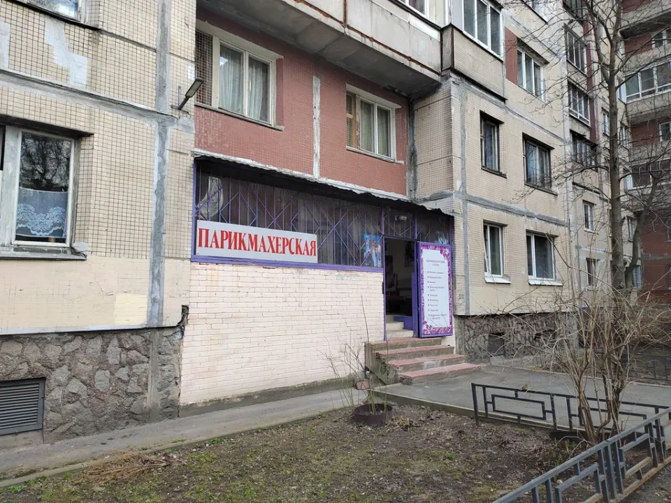Парикмахерская на Ленской — фото 1