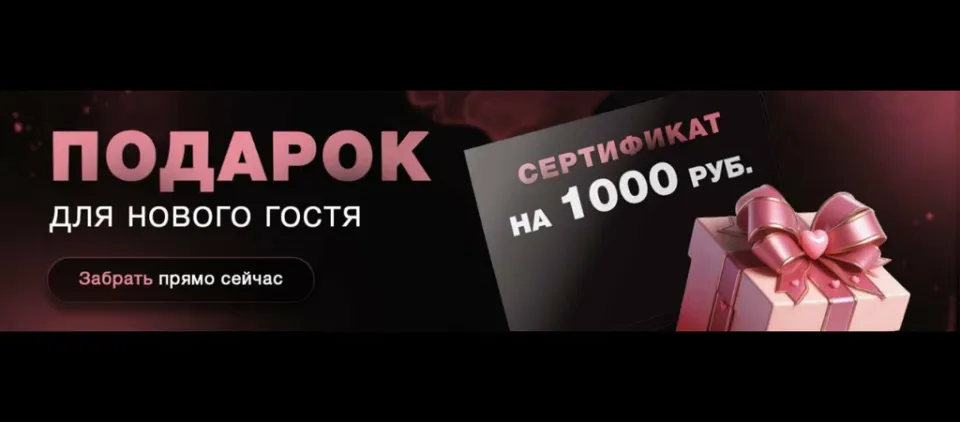 Парихма — фото 3
