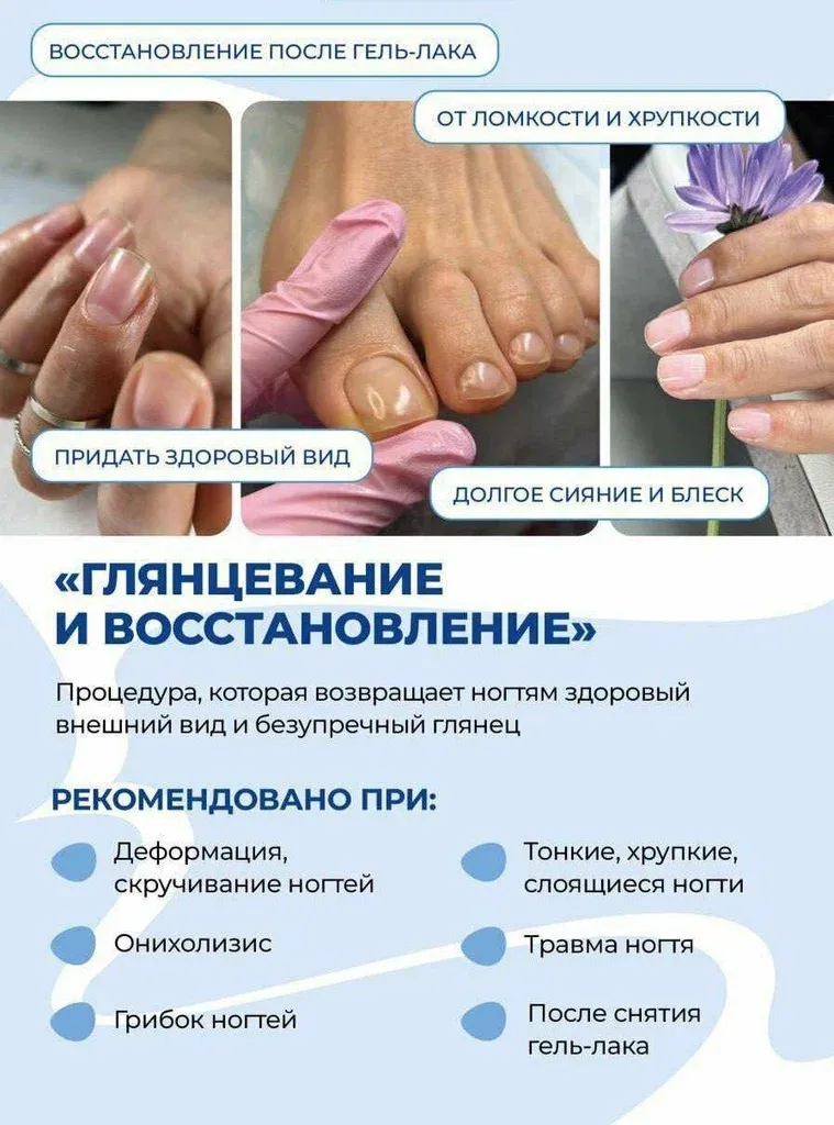 Парихма — фото 4