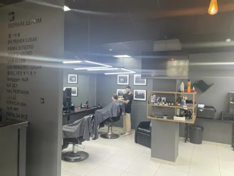 Первым делом