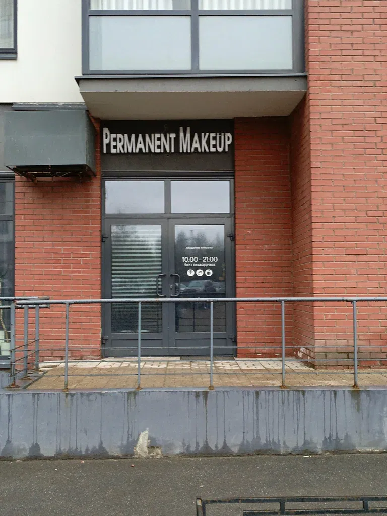 Перманентный макияж — фото 6